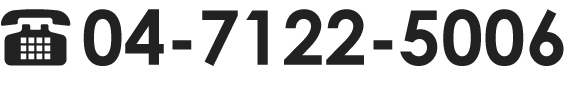 04-7122-5006