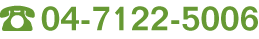 04-7122-5006